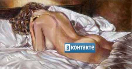 порно в контакте порно в контакте