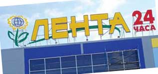 лента балаково лента балаково